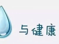 “净水器有用吗？”这是我听过最好的回答